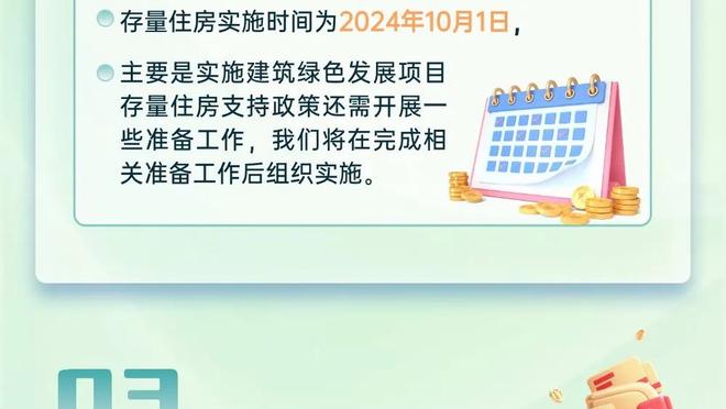 新利体育官网登陆网址是什么呢截图1